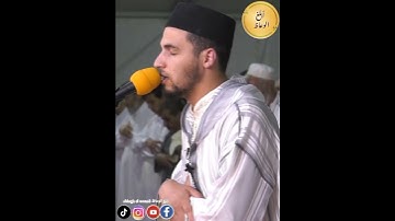 سورة الفاتحة بصوت القارئ المغربي معاذ الدويك