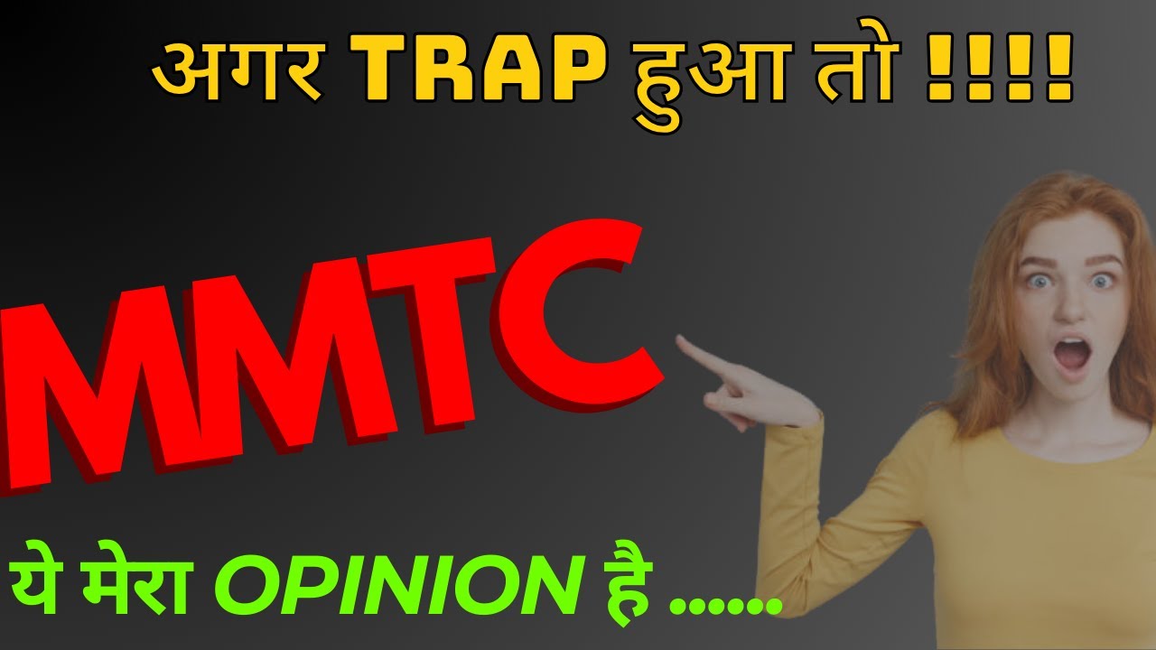 mmtc-share-latest-news-mmtc-target-today-mmtc-share-latest-news