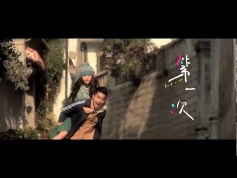 First Time 《第一次》Trailer (Angelababy, 赵又廷)