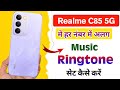 Realme C85 5G: Har Number Par Alag Ringtone Kaise Lagayein? 🎵 Contact Ringtone Settings