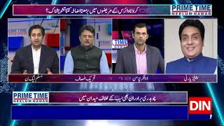 Kya Hamari Maeeshat Mazeed Lock Down Ki Muthammil Hosakti Hai