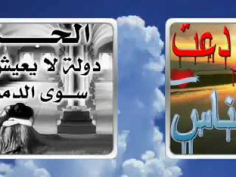 يابا والحزن بقلبي والهم ثقيل طالت ايام الغربه