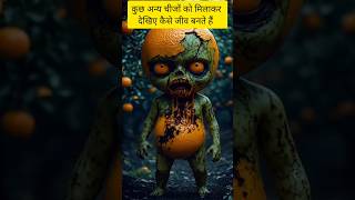 #AIVideo #AIMixVideo #AnimalPizzaMix #AnimalLovers #PizzaLovers  #FunnyAnimalVideo #CuteAnimals