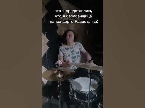 #radiotapok #радиотапок - YouTube