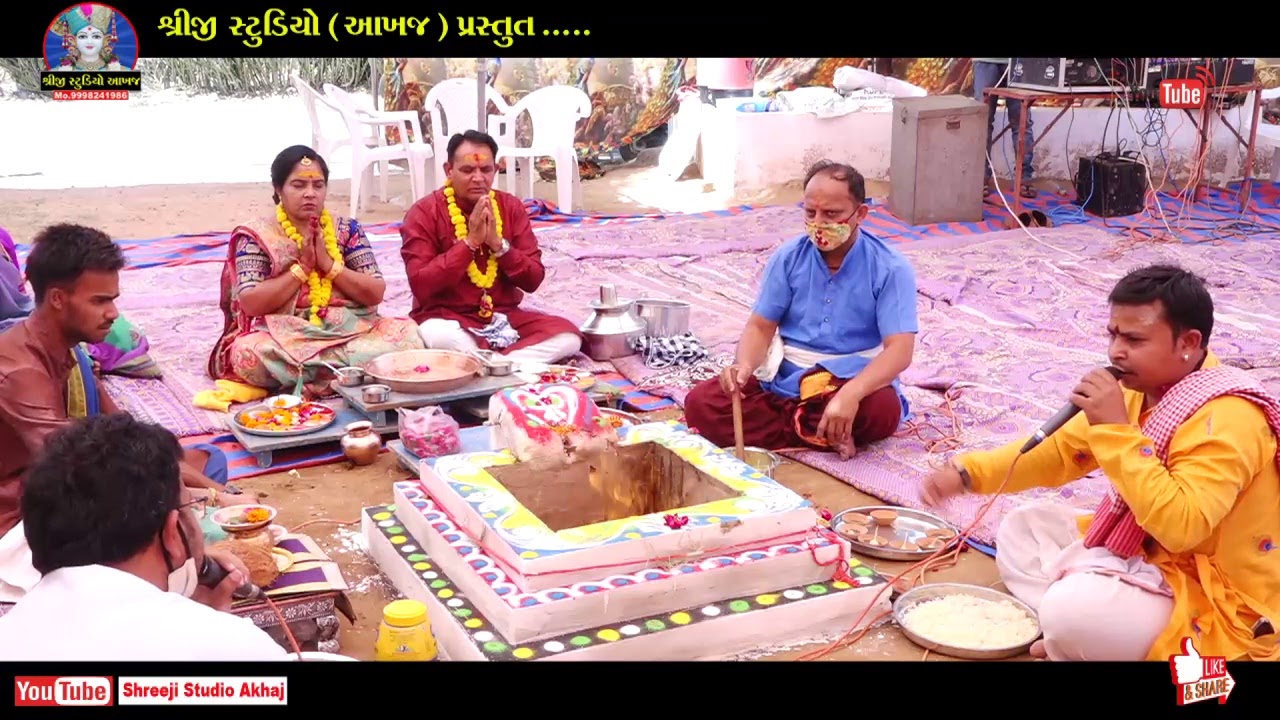 Navchandi Havan Gam Akhaj part 02