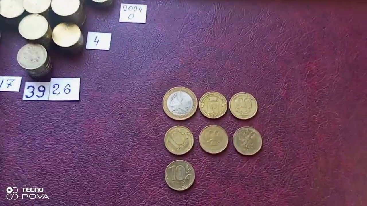 Мешковой шурф 10р.-1000шт.❗