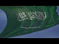 Waving Flag And National Anthem Of Saudi Arabia Waving Flag And National Anthem Of Saudi Arabia