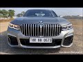 BMW 7 Series 740Li M Sport 2021- ₹1.4 crore | Real-life review