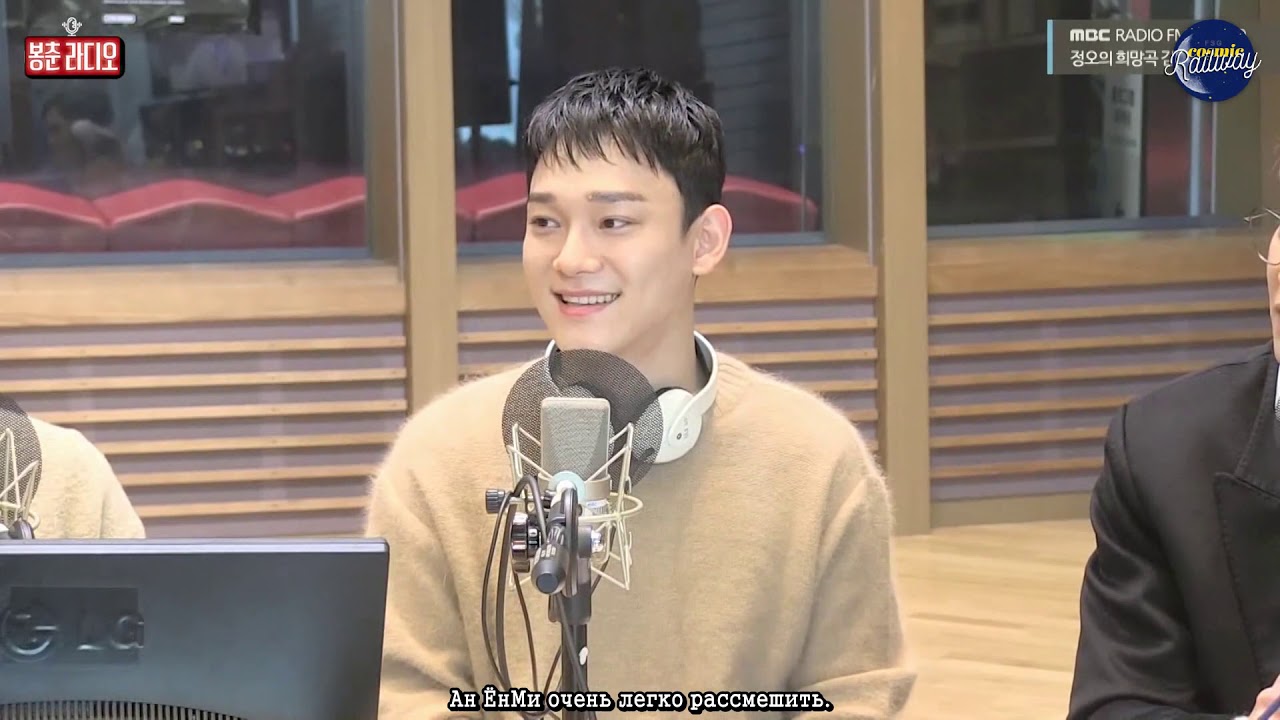 ‘RUS SUB | РУС САБ’ 191204 FULL CAM EXO Visual Radio - YouTube