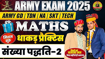 Army Bharti 2025 | Maths Topic Wise Practice | Number System 02 | Army Maths Practice Class 2025