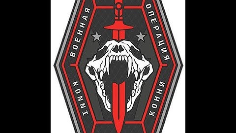 Mw2 Shadow Siege Event Dialouge