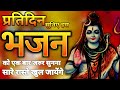 Live:- 2023 का सबसे प्यारा भजन बस एक बार सुने जिंदगी बदल जायेगी