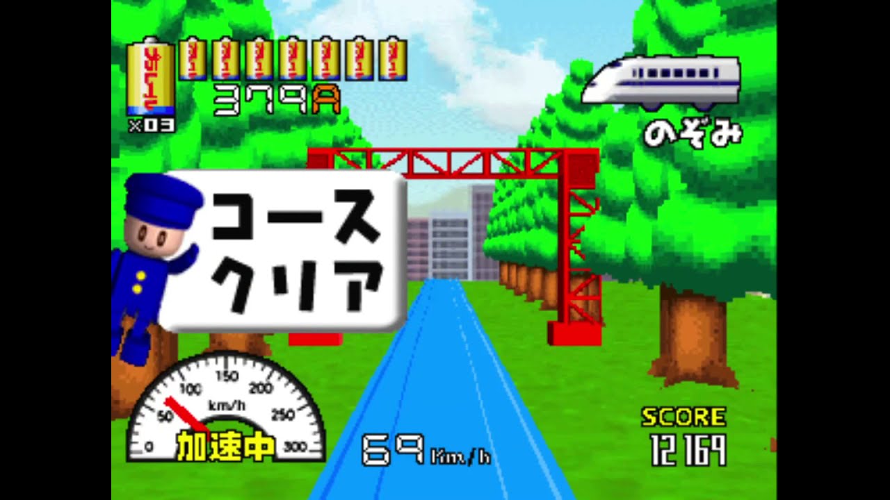 Attack Pla-Rail / アタック プラレール (Arcade) - Pro Course 1CC
