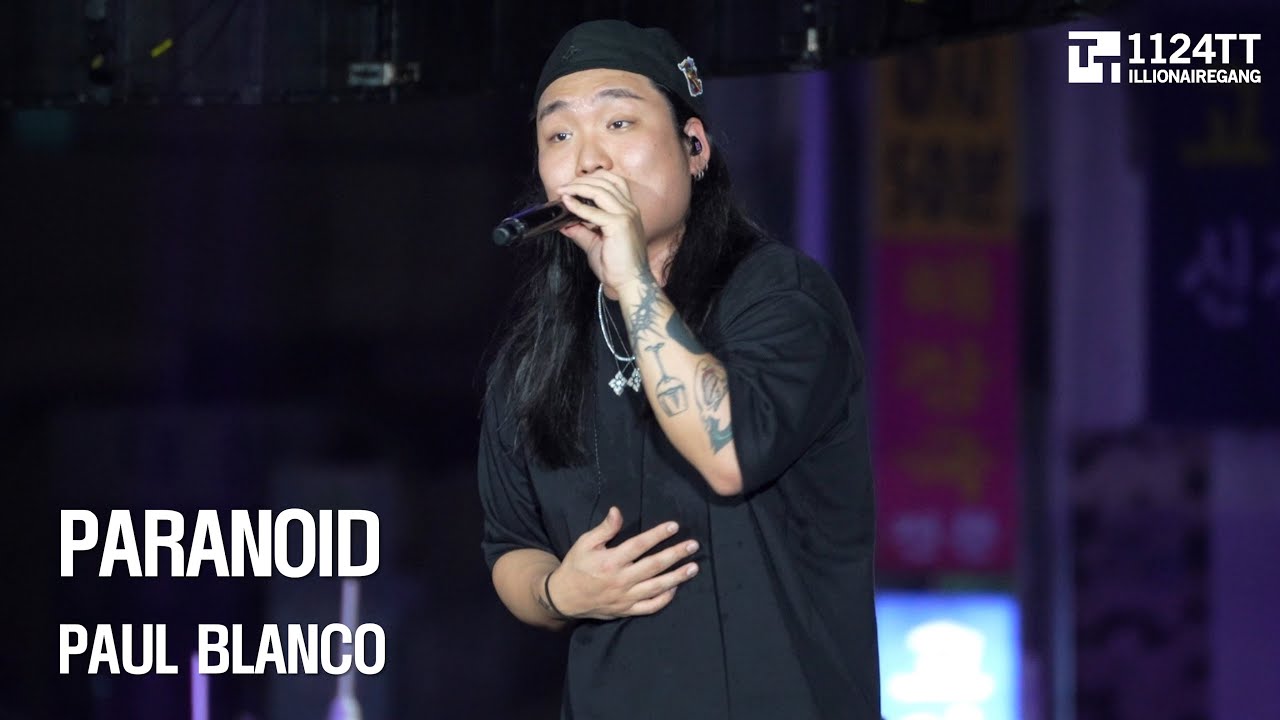 Paul Blanco Rapper 2024.08.16 PARANOID re-mix : PAUL BLANCO (대전영시축제) - YouTube
