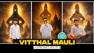 New Viral Vitthal Mauli Poster Tutorial | Vitthal Mauli Poster Prompt | Chat Gpt Viral Prompt screenshot 4