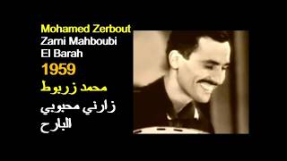 Algérie Mohamed Zerbout - Zarni Mahboubi 1959 الجزائر محمد زربوط - زارني محبوبي البارح