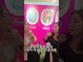 돈이 되는 화장품