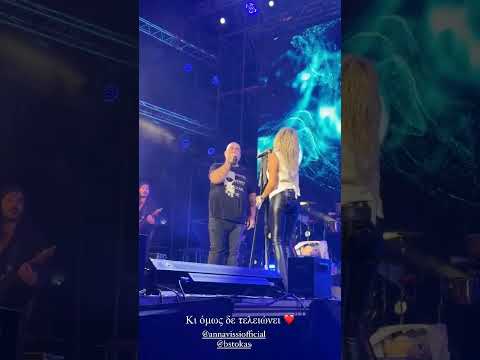 Anna Vissi Άννα Βίσση - Μπάμπης Στόκας Live Λάρνακα larnaka συναυλία πλατεία Ευρώπης Larnaca