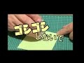 【フリクションペン応援動画】ゴシゴシしないで消す方法！