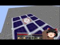 【Minecraft】科学の力使いまくって隠居生活 Part32【ゆっくり実況】