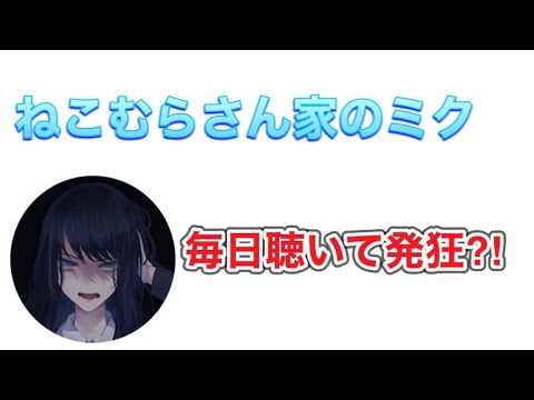 【ado】最近聴いているボカロ曲は？【Ado／切り抜き】