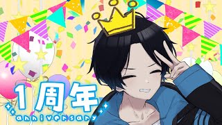 【雑談告知あり！】とうとう来たな１周年！！いつもありがとうございます！！【 VTuber/ただちゃん】 shorts 雑談 vtuber short