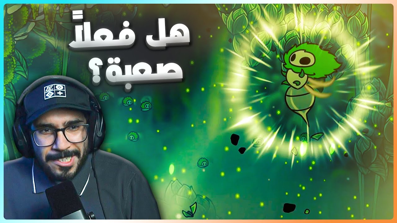 تجربة هولو نايت سيلك سونغ | Hollow Knight Silksong