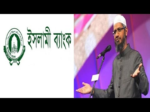 ভিডিও: আন্তর্জাতিক বন্দোবস্তের জন্য ব্যাংক কী (বিআইএস)