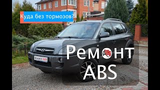 Горит значок ABS блок Мando автомобиль Hyundai Tuscon 2008 год.