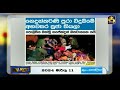 නෙදුන්කර්ණි පුරා විදුබිමේ අනවසර පූජා තියලා - පොලිසිය මන්ත්‍රී ගජේන්ද්‍රන් ඔසවාගෙන යයි