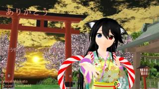 【緋惺誕生祭2016】ありがとう【UTAUカバー】