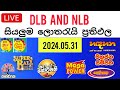  live lottery result dlb nlb    20240531 lottery result sri lanka nlb nlb