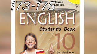 Карпюк English 10 Unit 7 The World of Painting. Build Your Grammar pp.173-175 Student's Book