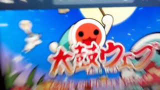 Taiko no tatsujin fans be like...