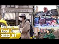 【Vlog】USJのコラボがアツすぎてはしゃぎすぎた1日