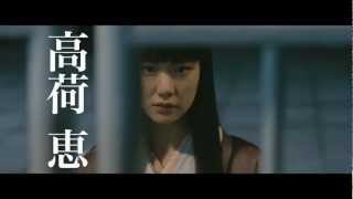 Yuu Aoi es Megumi Takani Estreno: 25 de Agosto del 2012.