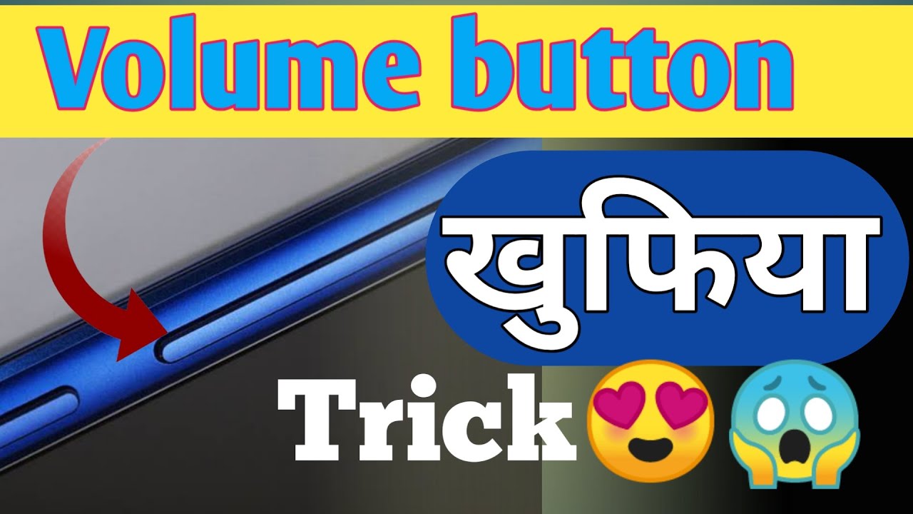 Button secret