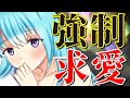 【ASMR】【男性向け】寝ていたら突然妹がベッドに入ってきて強引に///(睡眠導入)(添い寝)(ブラコン)(シチュボ)(Japanese ASMR)【イヤホン推奨】
