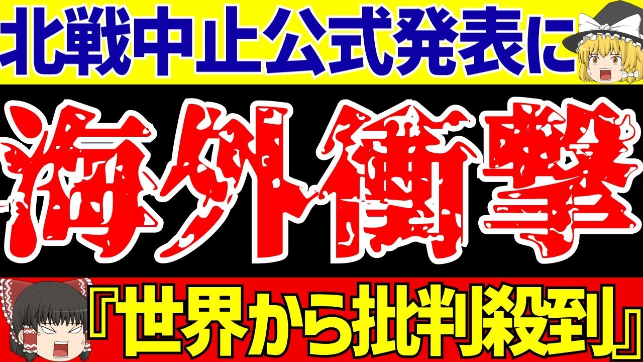 サッカー 白 ユニフォーム チーム  2024