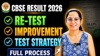 How to score💯 high in RETEST / COMPARTMENT/ IMPROVEMENT EXAM 👨‍🏫strategy CBSE 2026