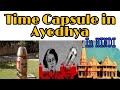 What is time capsule ?|| time capsule Ayodhya