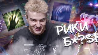 ПЫТАЕМСЯ ВЫИГРАТЬ ДО КОНЦА 😎 Разносим ЛИНИЮ НА РУБИКЕ