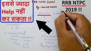 How to prepare for rrb ntpc exam 2019 || Sharing All Resources Also || Online Guruji