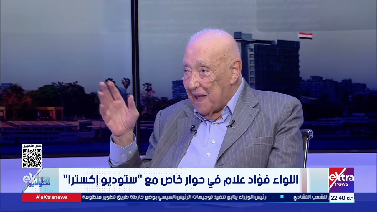 اللواء فؤاد علام: نشأت في بلدة ميت خاقان في شبين الكوم حيث كان الإخوان يستغلون الوازع الديني