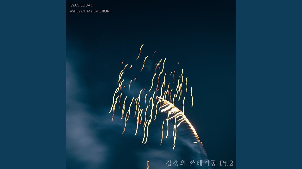 YouTubeでI Wonder If.. (feat. A.TRAIN)を視聴 YouTubeでI Wonder If.. (feat. A.TRAIN)を視聴