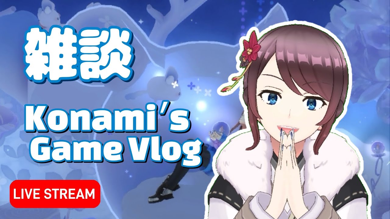 【雑談】出なかったら終了。10分で駆け抜ける【今日はVtuber】