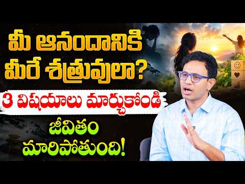 ఎప్పుడూ ఆనందంగా ఎలా ఉండాలంటే.? | The Secret Of Happiness | Harish Tenneti Interview || SocialPost TV