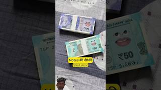 Shaadi me notes ki nautankiRahul #shorts Sinha |थेथर पुंस