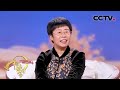 林黛玉重生之我在大观园当老师，教香菱学作诗 | CCTV「2024中国诗词大会」