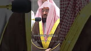 Surah Abasa | Verse:38 to42 | By Sheikh Abdul Rehman Al sudais